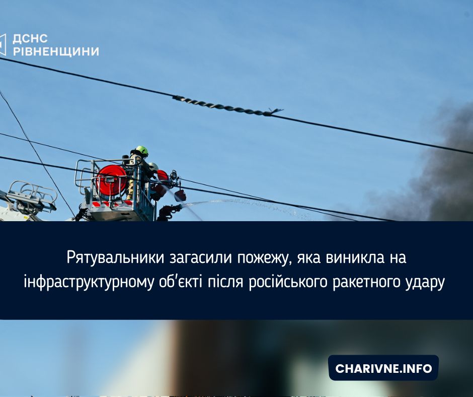 Фото ілюстративне